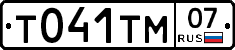 %D0%A2041%D0%A2%D0%9C07