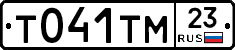 %D0%A2041%D0%A2%D0%9C23