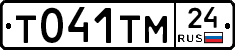 %D0%A2041%D0%A2%D0%9C24