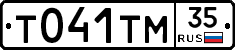 %D0%A2041%D0%A2%D0%9C35