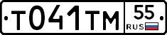 %D0%A2041%D0%A2%D0%9C55