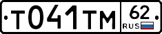 %D0%A2041%D0%A2%D0%9C62