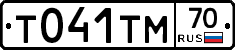 %D0%A2041%D0%A2%D0%9C70