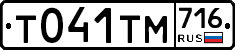 %D0%A2041%D0%A2%D0%9C716