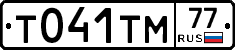 %D0%A2041%D0%A2%D0%9C77