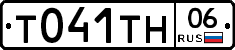 %D0%A2041%D0%A2%D0%9D06