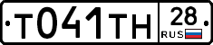 %D0%A2041%D0%A2%D0%9D28