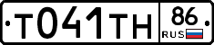 %D0%A2041%D0%A2%D0%9D86