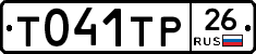 %D0%A2041%D0%A2%D0%A026