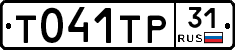 %D0%A2041%D0%A2%D0%A031