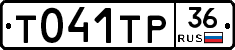 %D0%A2041%D0%A2%D0%A036
