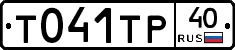 %D0%A2041%D0%A2%D0%A040
