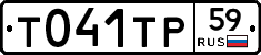 %D0%A2041%D0%A2%D0%A059
