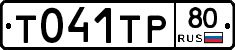 %D0%A2041%D0%A2%D0%A080