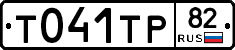 %D0%A2041%D0%A2%D0%A082