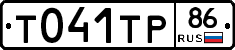 %D0%A2041%D0%A2%D0%A086