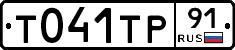 %D0%A2041%D0%A2%D0%A091