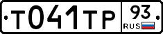 %D0%A2041%D0%A2%D0%A093
