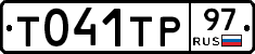 %D0%A2041%D0%A2%D0%A097