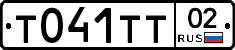 %D0%A2041%D0%A2%D0%A202