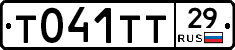 %D0%A2041%D0%A2%D0%A229