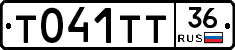 %D0%A2041%D0%A2%D0%A236