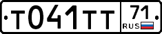 %D0%A2041%D0%A2%D0%A271