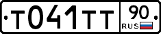 %D0%A2041%D0%A2%D0%A290