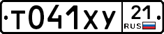 %D0%A2041%D0%A5%D0%A321
