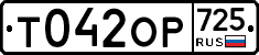 %D0%A2042%D0%9E%D0%A0725