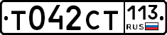 %D0%A2042%D0%A1%D0%A2113