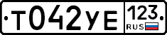 %D0%A2042%D0%A3%D0%95123