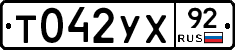 %D0%A2042%D0%A3%D0%A592