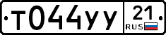 %D0%A2044%D0%A3%D0%A321