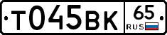 %D0%A2045%D0%92%D0%9A65