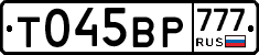 %D0%A2045%D0%92%D0%A0777