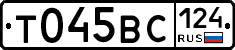 %D0%A2045%D0%92%D0%A1124