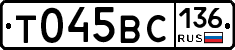 %D0%A2045%D0%92%D0%A1136