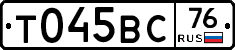 %D0%A2045%D0%92%D0%A176