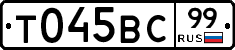 %D0%A2045%D0%92%D0%A199