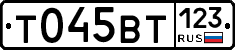 %D0%A2045%D0%92%D0%A2123