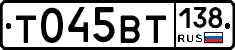 %D0%A2045%D0%92%D0%A2138