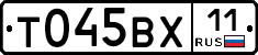 %D0%A2045%D0%92%D0%A511