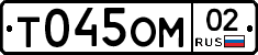 %D0%A2045%D0%9E%D0%9C02