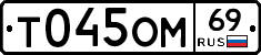 %D0%A2045%D0%9E%D0%9C69