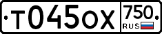 %D0%A2045%D0%9E%D0%A5750