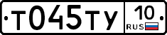 %D0%A2045%D0%A2%D0%A310