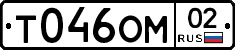 %D0%A2046%D0%9E%D0%9C02