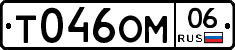 %D0%A2046%D0%9E%D0%9C06