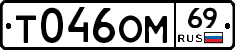 %D0%A2046%D0%9E%D0%9C69